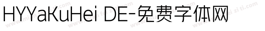 HYYaKuHei DE字体转换